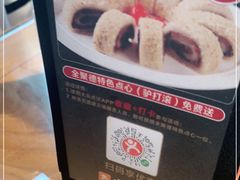 -全聚德(新街口店)