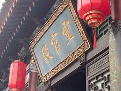 -湘子庙