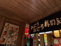 -MIKOMIKO和牛烧肉专门店(南门店)