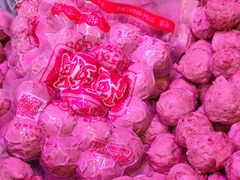 -阿娟牛肉丸·手打牛肉丸·现做现卖