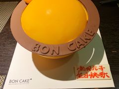 -BON CAKE(华贸购物中心店)