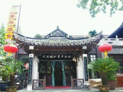 android_upload_pic-花筑·扬州个园客栈(瘦西湖东关街店)