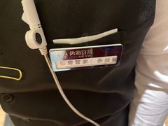 -尚海豆捞(乐虹坊店)