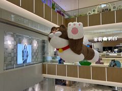 -天河领展广场
