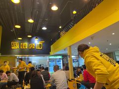 -望京小腰(北京总店)
