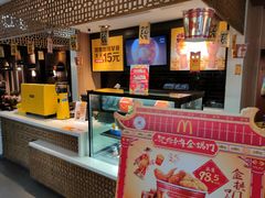 -麦当劳(南后街店)