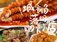 -神仙钵湘香土菜馆(光华路店)