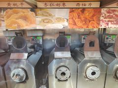 -秋栗香(地安门店)