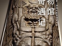 -中华艺术宫(上海美术馆)