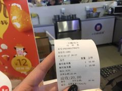 -一只酸奶牛(来福士店)