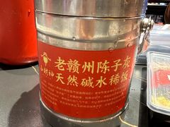 -小财神·老派赣州菜·中华美食地标(第五大道店)