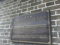 -蓬莱阁景区