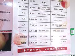 -老袁家蜜桃农场·阳山水蜜桃