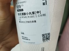 -古茗(西湖小和山店)