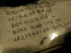 -飘香酒馆·私房菜