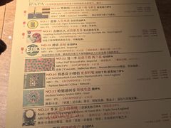 -MEDISN·药厂