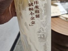 -万达广场(南京江宁店)
