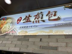 -同心楼(解放北路店)
