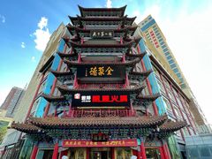 -全聚德(长江路店)