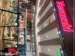 -山崎面包(百联世纪店)