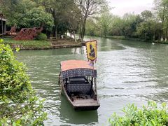 -西溪国家湿地公园