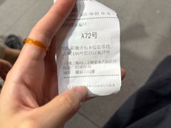 -农汤老店(顺联公园里店)