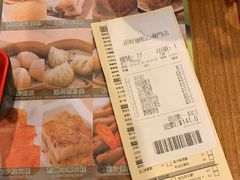 账单-添好运点心专门店(深水埗店)