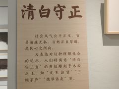 -临沂市博物馆