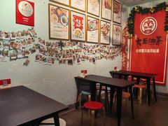 -大王油茶(磁器口店)