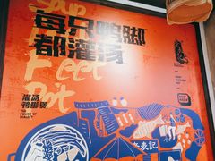 -老表记广西宵夜螺蛳鸭脚煲(西大店)