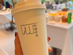 -阿嬷手作(深圳万象天地店)