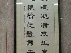 -满堂福素食馆(长阳路店)