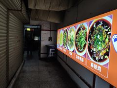 -老丘丘(较场口店)