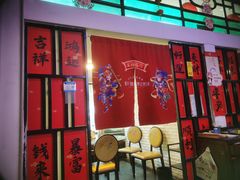 -松针蔡记蒸饺(花园路店)