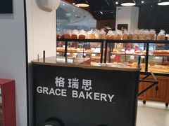 -格瑞思动物奶油生日蛋糕(圆融店)