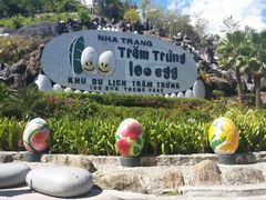 -100蛋泥浆浴