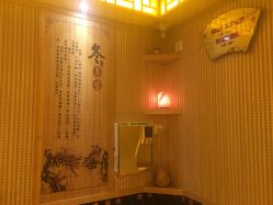 -御品•瑶浴灸疗SPA