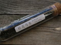 -茶是一枝花泡茶店