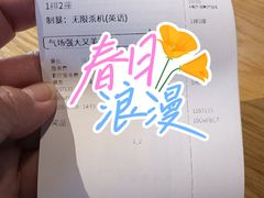 -万达影城(西铁营万达广场IMAX店)