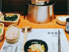 -独食火锅·半米屋台(直营总店)