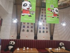 大堂-天府掌柜(九眼桥店)