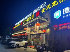 -子曰禮·茶居(端州星光礼誉店)