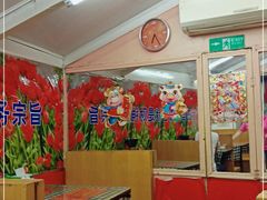 -辣肉面大王(天平路店)