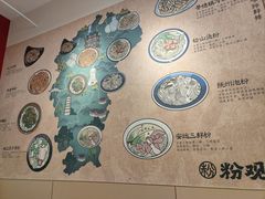 -粉观右江西鲜辣米粉(天地店)