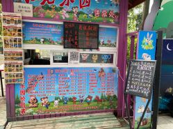 -萌宠亲子动物乐园(槐房万达店)