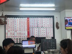 -逸桂禾面馆