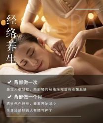 -丽减美瘦吧·减肥瘦身
