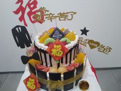 -老字号家家乐蛋糕(尹富市场店)