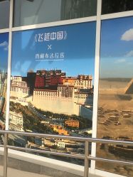 -飞览天下沉浸式飞行体验(北京旗舰店)