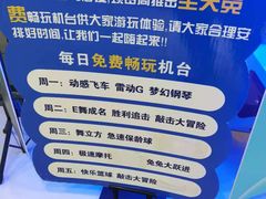 -大玩家(万达广场大连甘井子店)